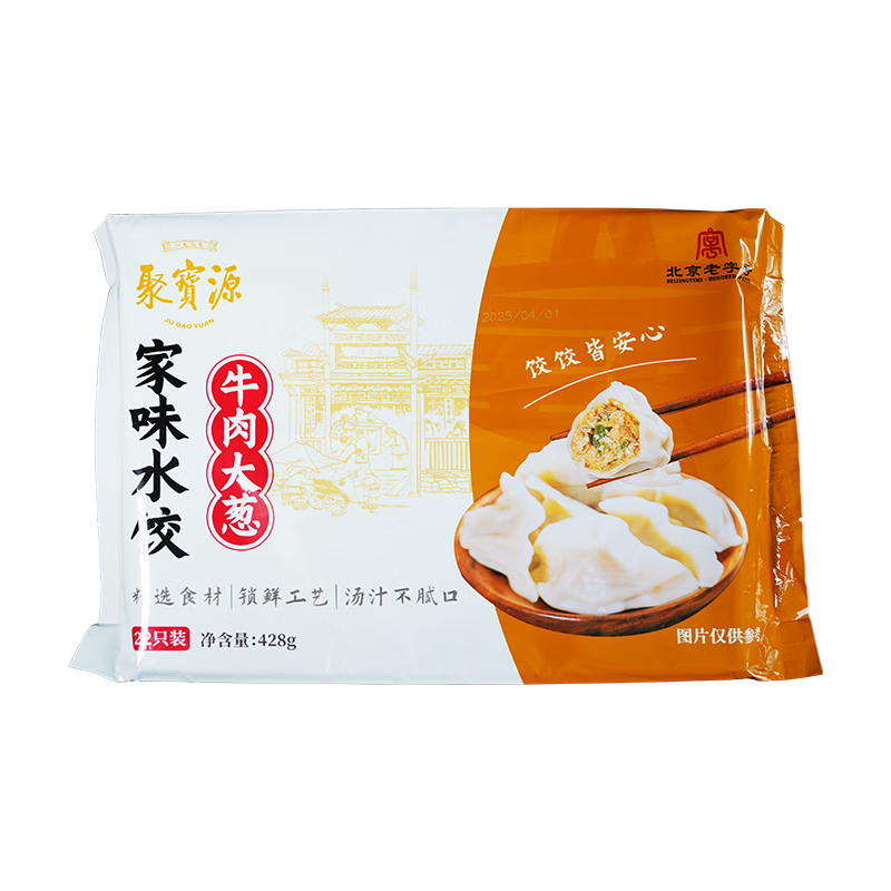 �۱�Դ ţ����ˮ�� �ٶ����� 22ֻ ���ȼ�����ҹ����ҹ�� ���� ţ����ˮ�� 428g