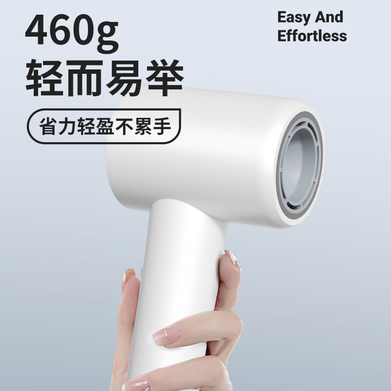荣事达【抖音同款】高速电吹风家用大功率智能恒温负离子护发速干吹风筒大风力宿舍便携学生吹风机  【旗舰款】珍珠白 风嘴+11万无刷电机+负离子
