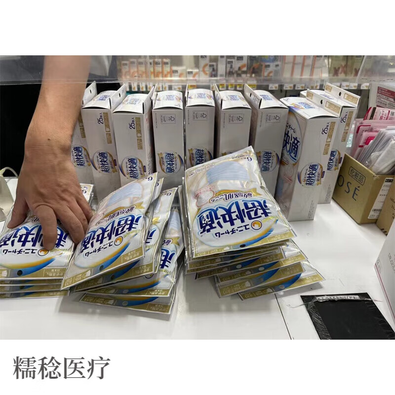 通用电气（GE）日本进口品质防过敏口罩 超快适敏感肌肤口罩柔软透气防过敏代购  7枚入超立体白色 大码 大码