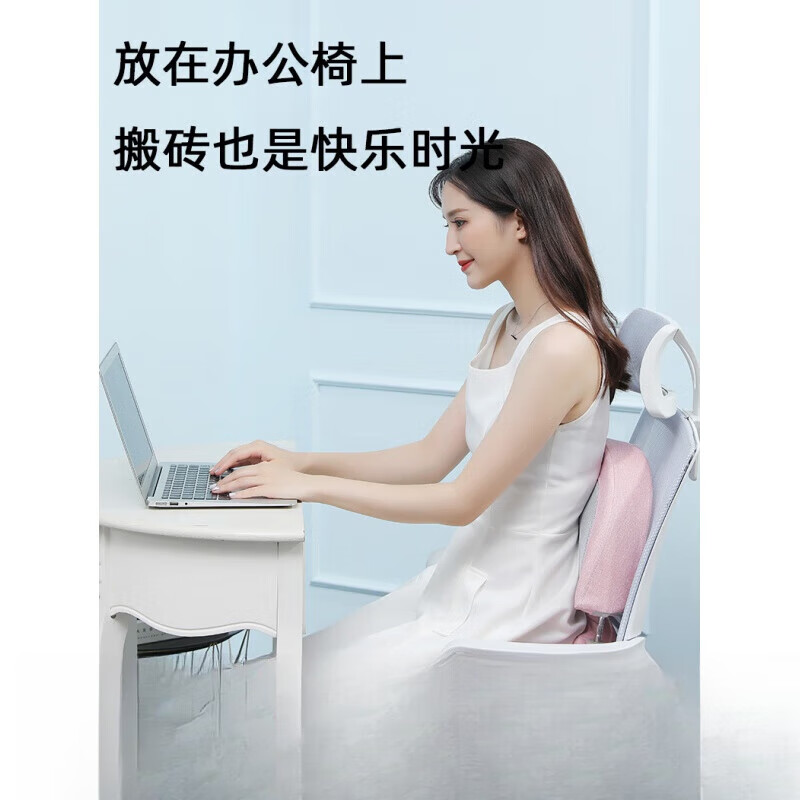 通用腰臀部按摩器背部颈椎办公家用椅靠垫揉捏气囊加热按摩坐垫 粉色