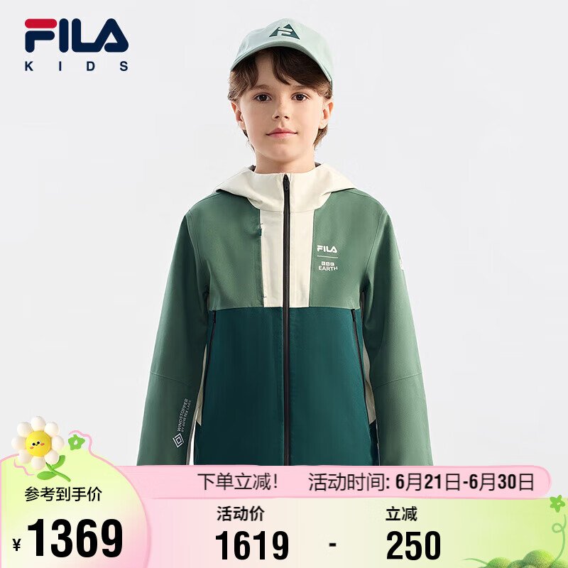 FILA | BBC EARTH聯(lián)名系列 斐樂童裝兒童上衣秋季男大童外套