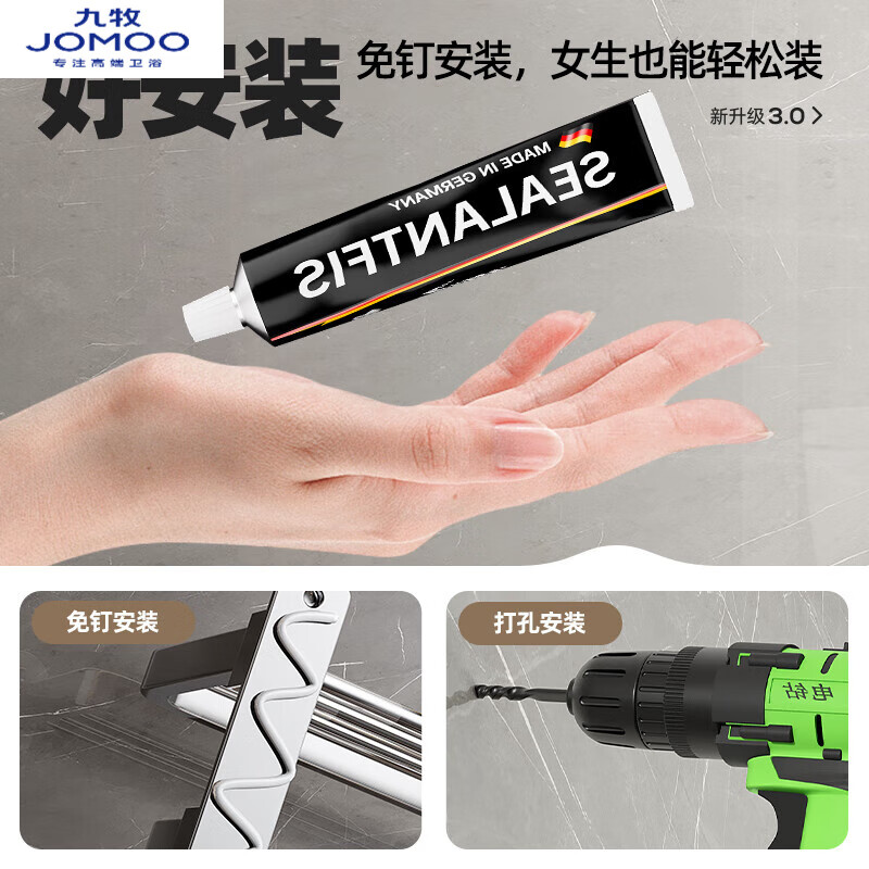 九牧毛巾架卫生间置物架免打孔不锈钢浴巾架一体挂架套件厕所浴室 【升级双折叠】不锈钢2件套