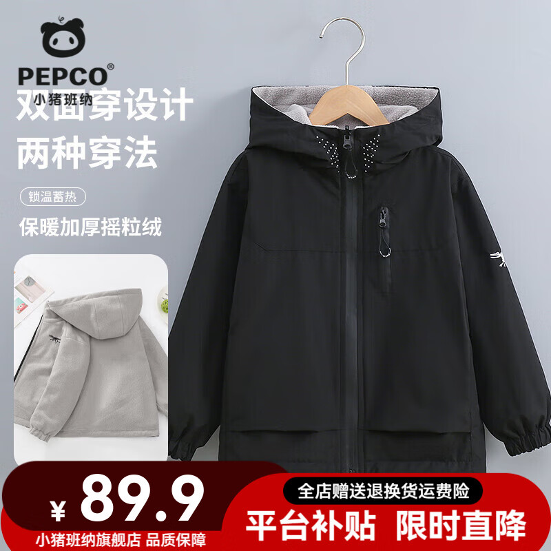 ���ڲ�����С��������ͯ�����2025�¿��ͯ����һ�ɲ�ж��������ˮ��ů��ĥ���� 5648��ɫ����������ɴ��� 140