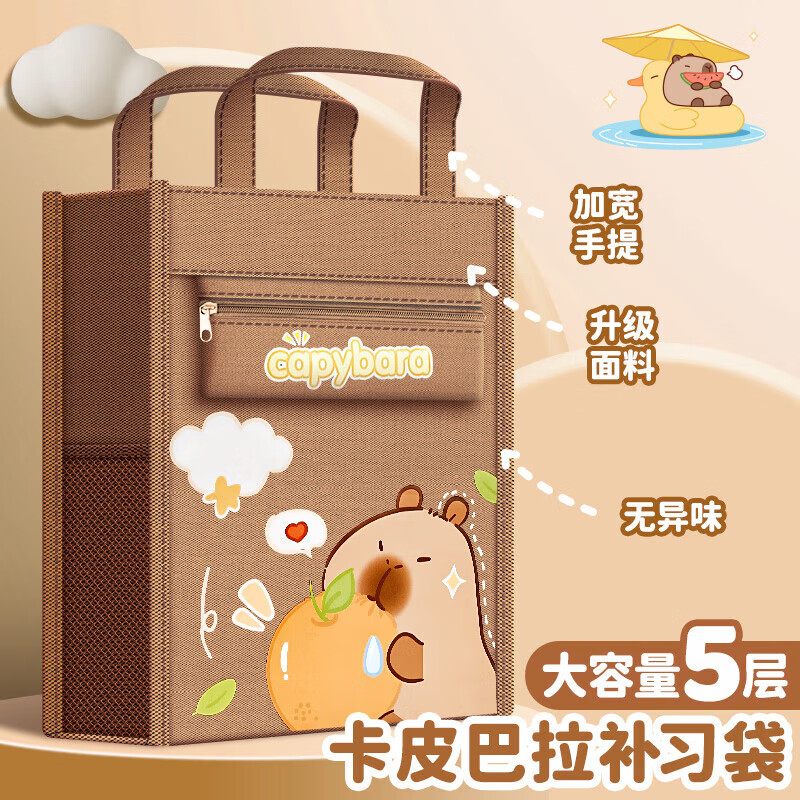 ��С˧�๦�ܲ�ϰ�����������Ჹϰ���������������ѧ�ߴ�ѧϰ�����ͯѧϰ��Ʒ ����Ƥ������