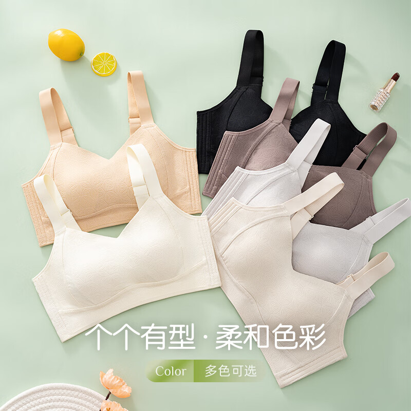 猫人内衣女大胸显小聚拢收副乳上托薄款无痕加大防下垂美背吊带文胸罩 【提拉聚拢】杏肤色 4XL 【建议尺码165-180斤】