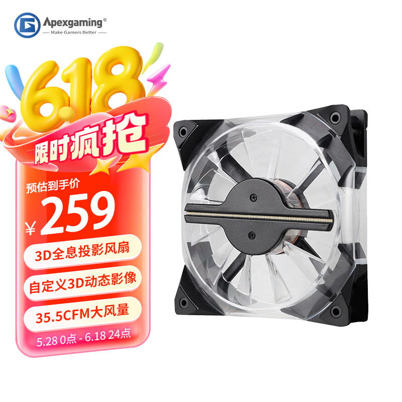 ȵ羺ApexgamingMagic cool    MC-120HG  3DȫϢͶӰ/Զ3D̬Ӱ228