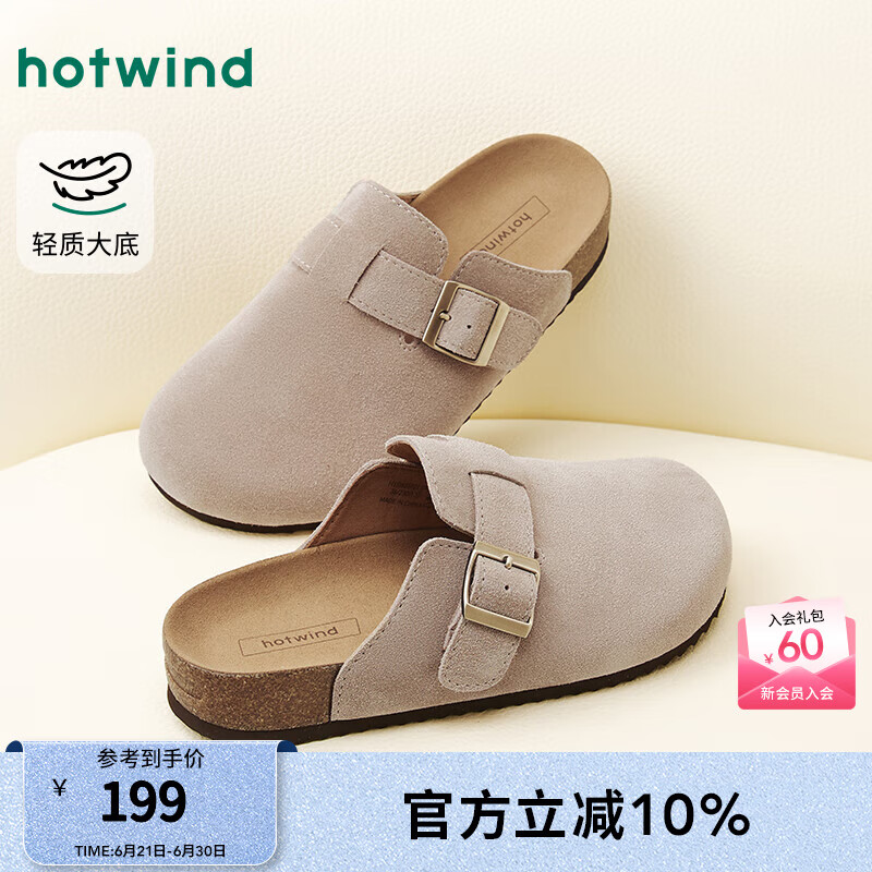 热风女鞋经典勃肯鞋2025年秋季新款女士时尚外穿轻便厚底包头软木拖鞋 09灰色 36