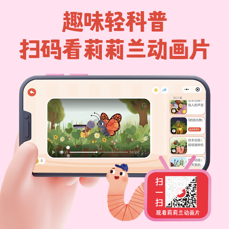 【手工礼物】莉莉兰手工花束贺卡3-6岁儿童手工diy立体花束儿童专注力手工作品教师节礼物纸艺花束,赠礼文艺花束亲子手工 【6束花】手工花束贺卡-赠手提袋