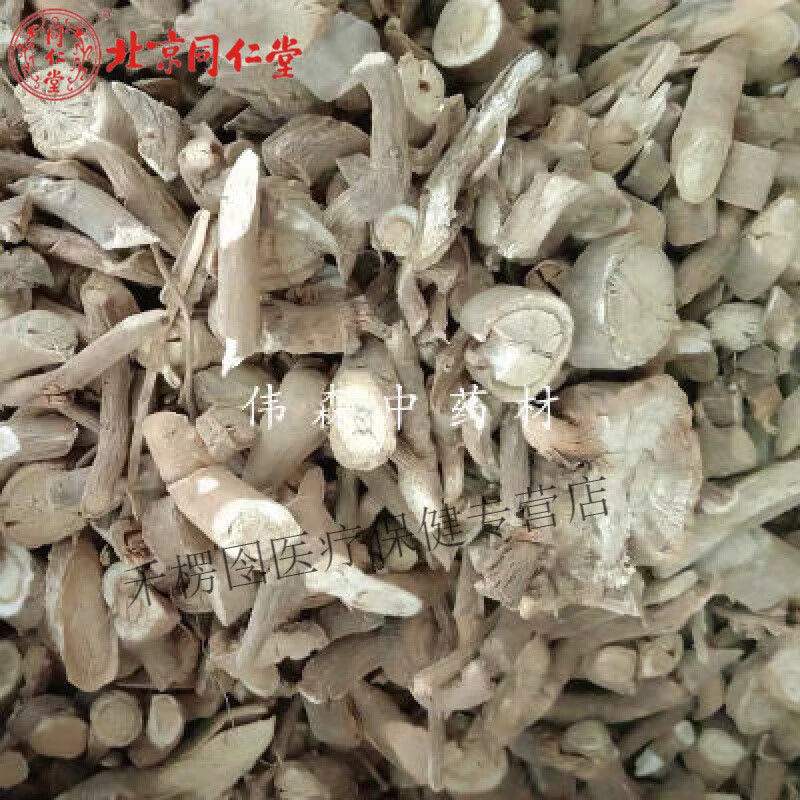 北京同仁堂  夜牵牛 青菀 紫茜 藤牛七发痧藤 蔓斑鸠菊返魂草中药材