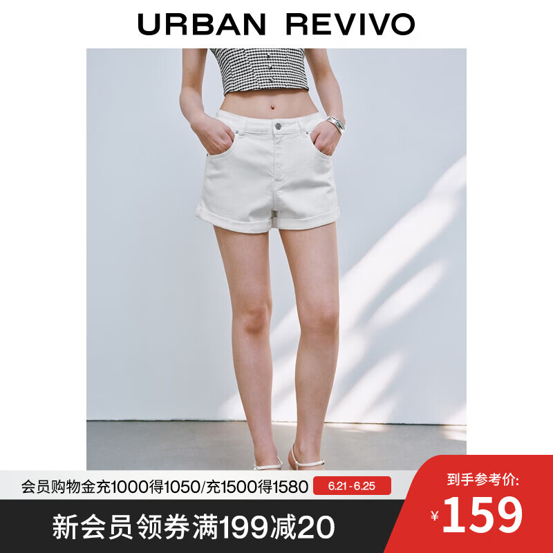UR2025夏季新款女装时尚基础百搭气质通勤休闲短裤UYY850146 本白 28