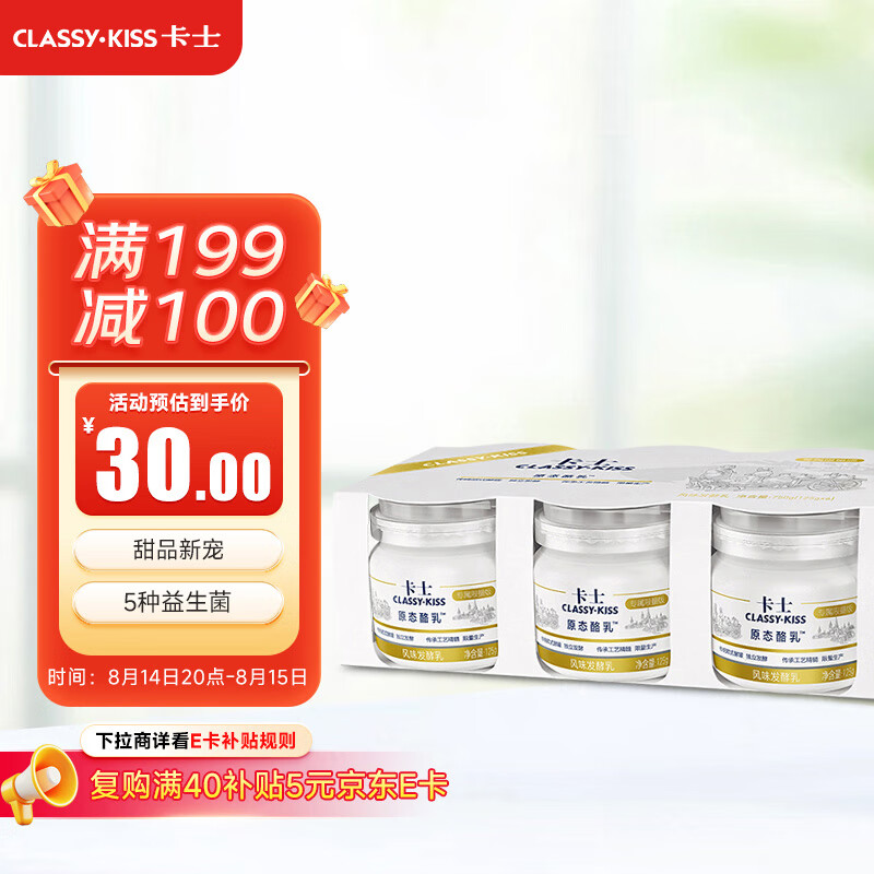 class-kiss/��ʿ ԭ̬���� �������� 125g 6��