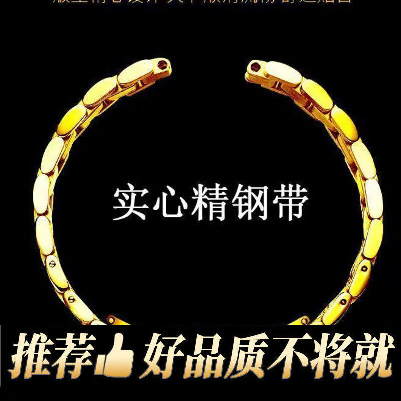 瑞士名牌高档男士手表原装机械表全自动防水夜光名表真品商务男表 镶钻大气款--质保十年--金面金带