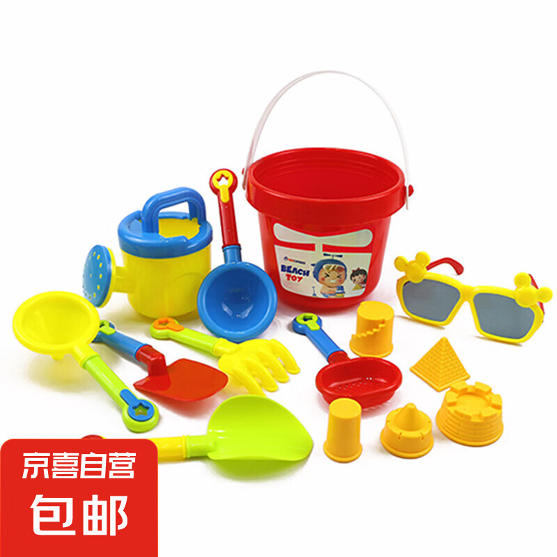 奇莔兒童沙灘玩具鏟沙挖沙工具18件套寶寶玩沙戲水玩具沙灘桶鏟子 沙灘桶14件