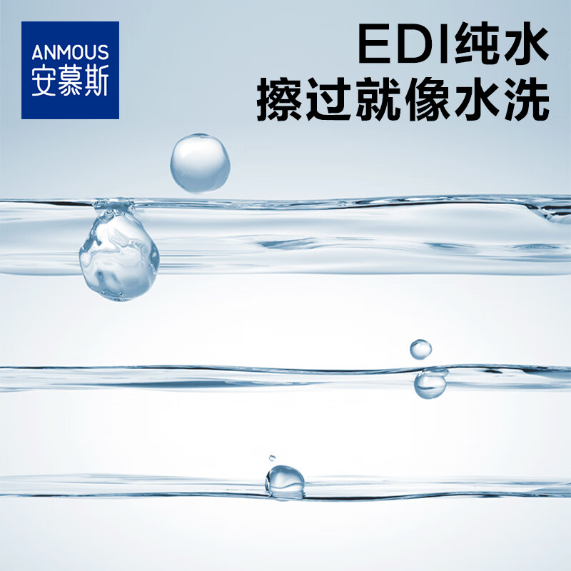安慕斯海洋水手口湿巾80片*10包 成人婴儿全家可用加大加厚家庭装