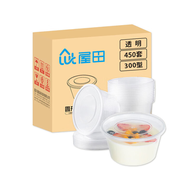 屋田一次性打包盒帶蓋小號圓形外賣餐盒加厚飯盒擺攤商用打包外帶 圓形300型帶蓋(450套1箱)