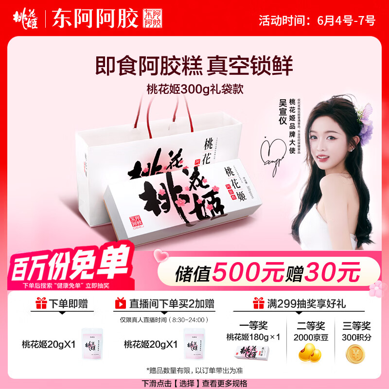 �������� ������ 300g