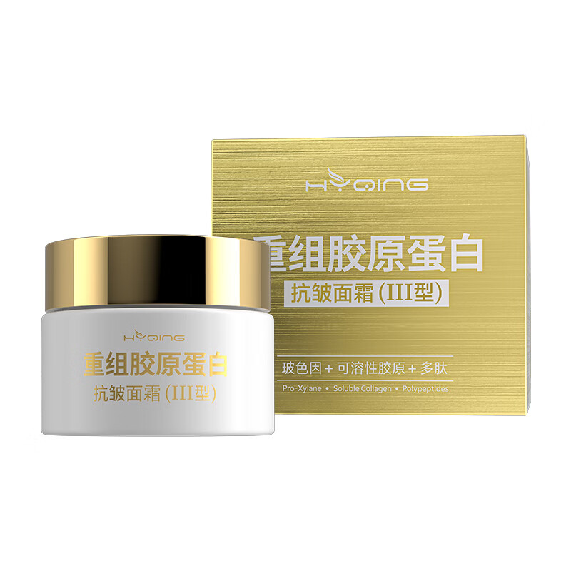 花月情【专用抗皱】重组胶原紧致面霜细纹抬头纹提拉适合保湿法令眼纹 一盒装 50g