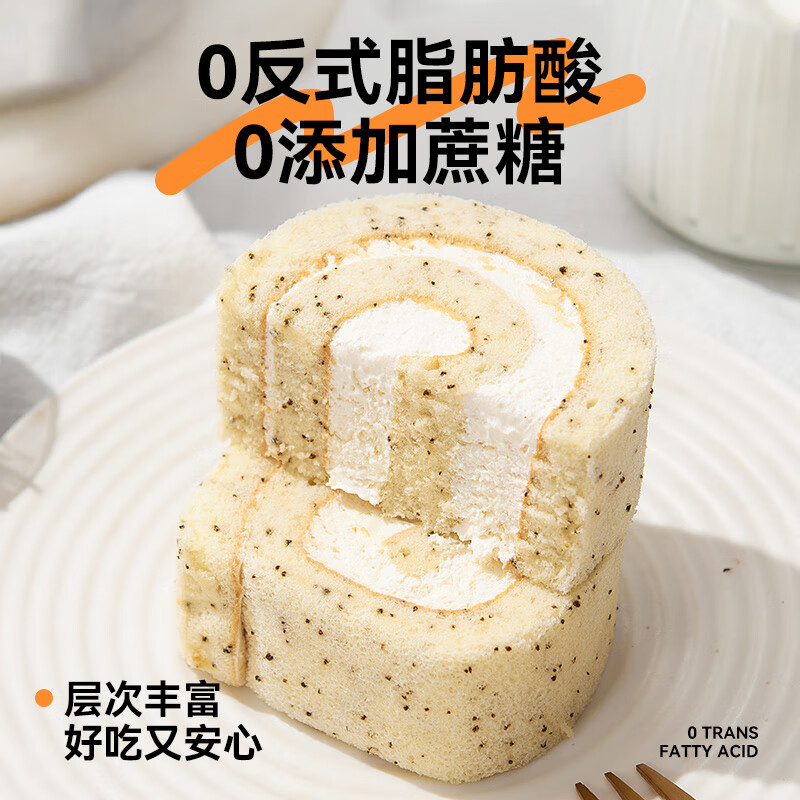 鲜达仓仓焦糖饼干千层榴莲千层蛋糕芝士盒子蛋糕聚会生日小蛋糕甜品零食 焦糖千层*1+榴莲千层*1+瑞士卷香芋味*1
