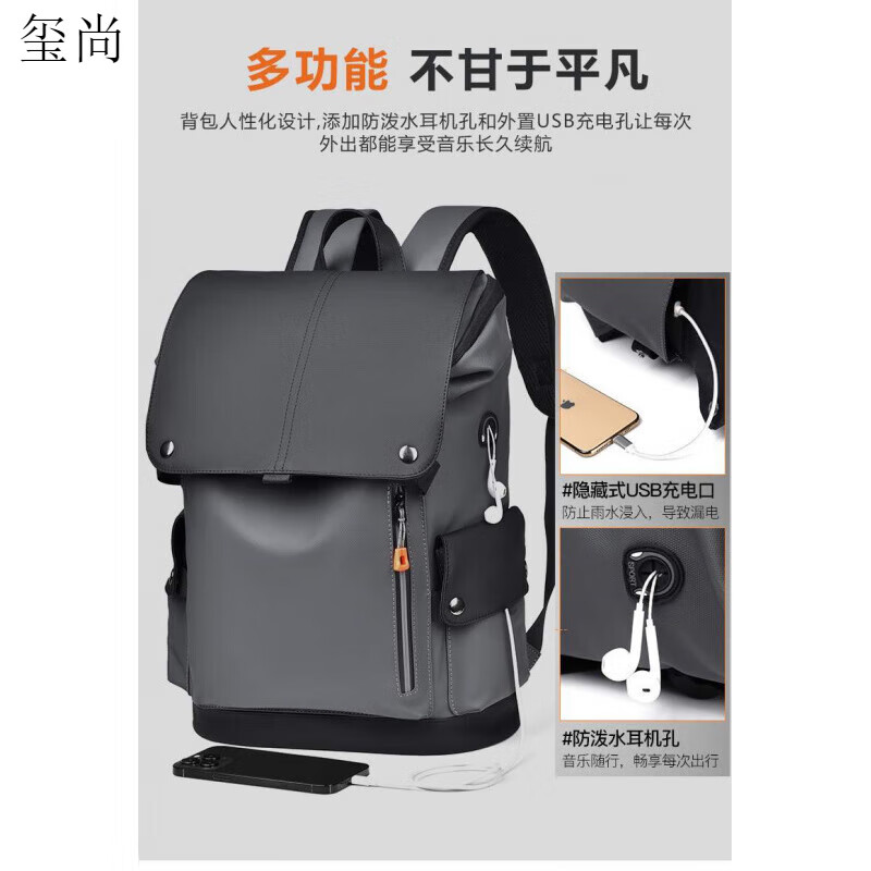 玺尚适配联拯救者Y7000x r9000p Y9000P电脑包16寸笔记本双肩背包书包 升级款黑灰色 反光Y标 17.3英寸