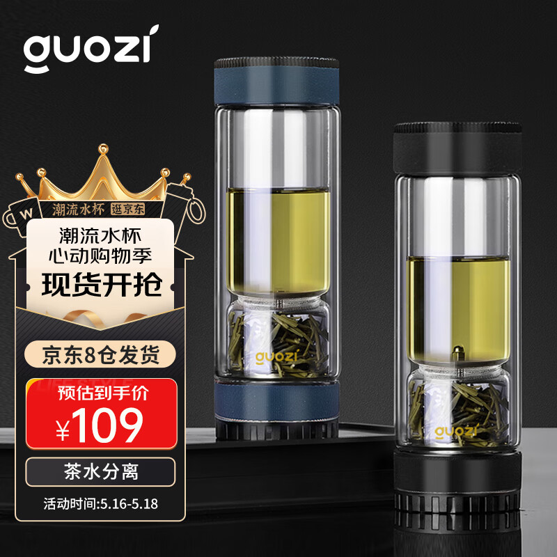 ���� ��ˮ���뱭˫�����貣���� 380ml