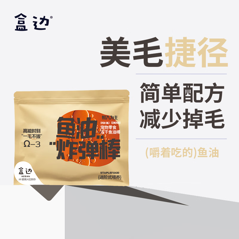 �б�Ӫ�����Ͱ�è����ëè�ù���è����ʳ�������ë ��ë���Ͱ�30�� �����˱�ѡ��