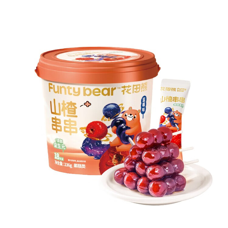 花田熊蓝莓山楂串串棒棒糖儿童零食0色素山楂糕山楂干条儿童休闲食品 【串串家族】3种口味囤货装