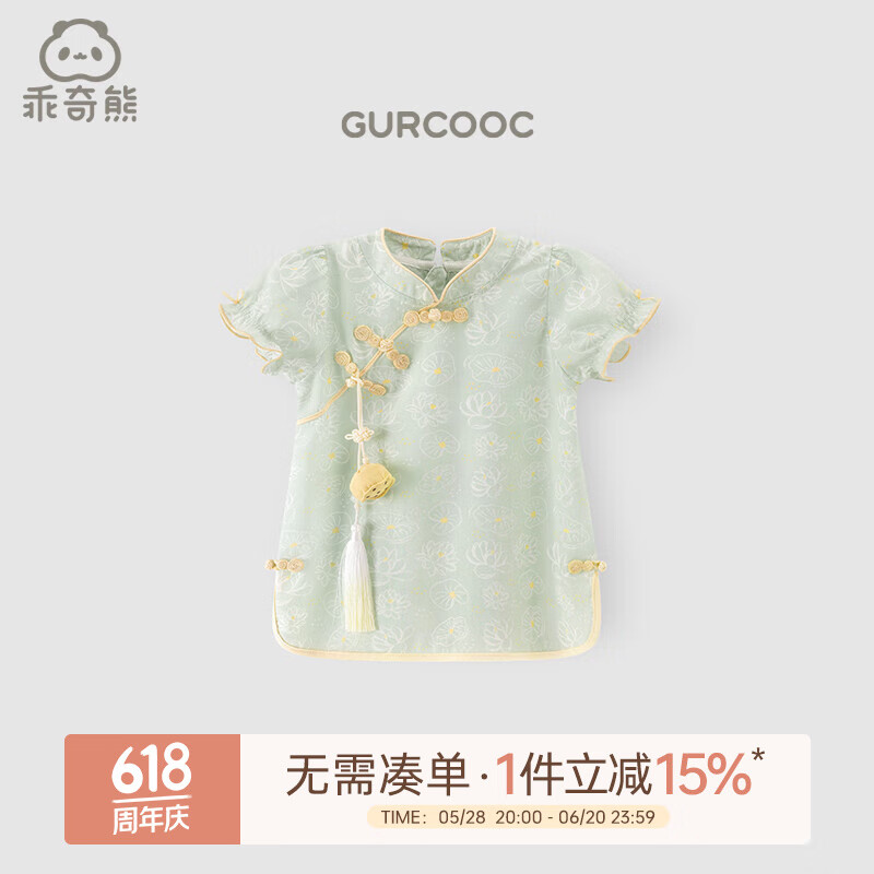 乖奇熊女寶寶新中式漢服連衣裙夏季女童旗袍裙子嬰兒外出國風周歲禮服 綠色/夏日荷花 100