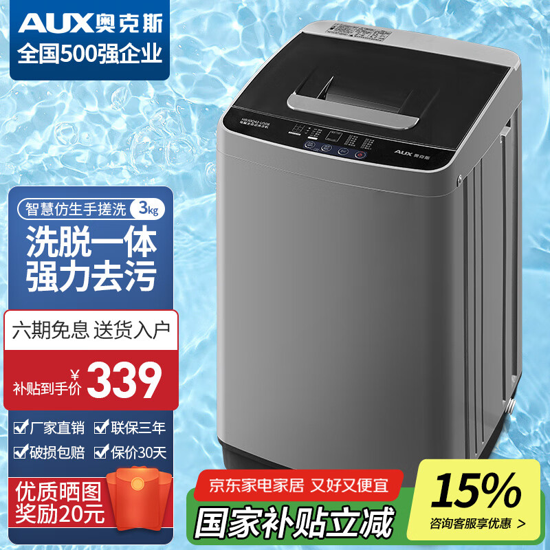 �¿�˹ ����ϴ�»� AUX 6��,24hԤԼ