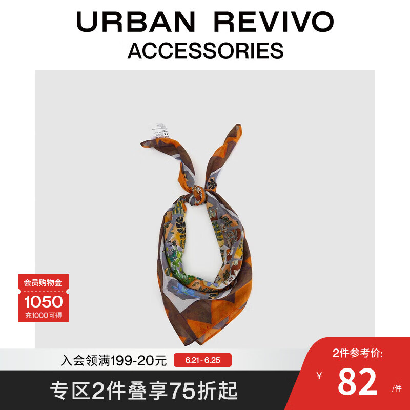 URBAN REVIVO2025夏季新款女度假感手绘风印花丝巾UAWA50098 多色
