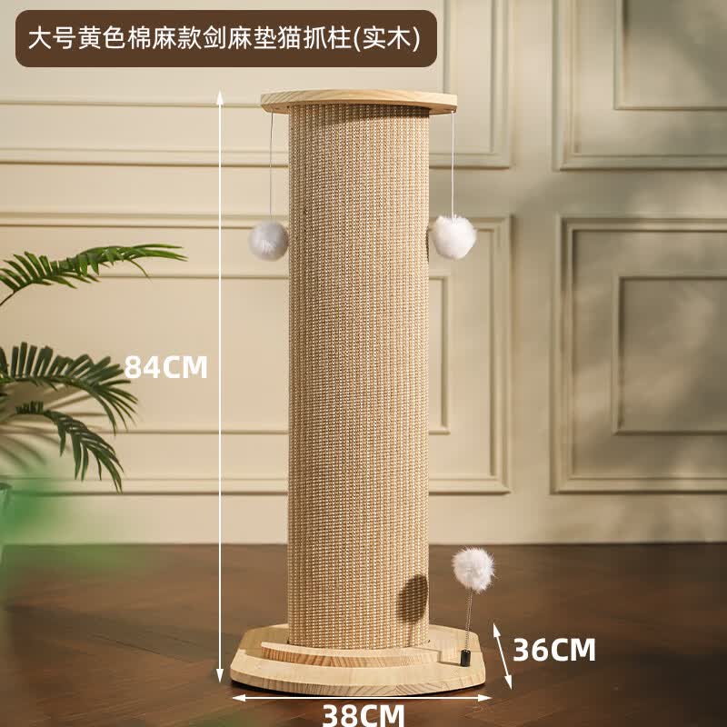 梵都宠舍猫抓板耐磨不掉屑剑麻猫抓柱立式猫爪板猫爬架一体特大号猫咪玩具 特大号实木剑麻猫抓柱20斤内可用