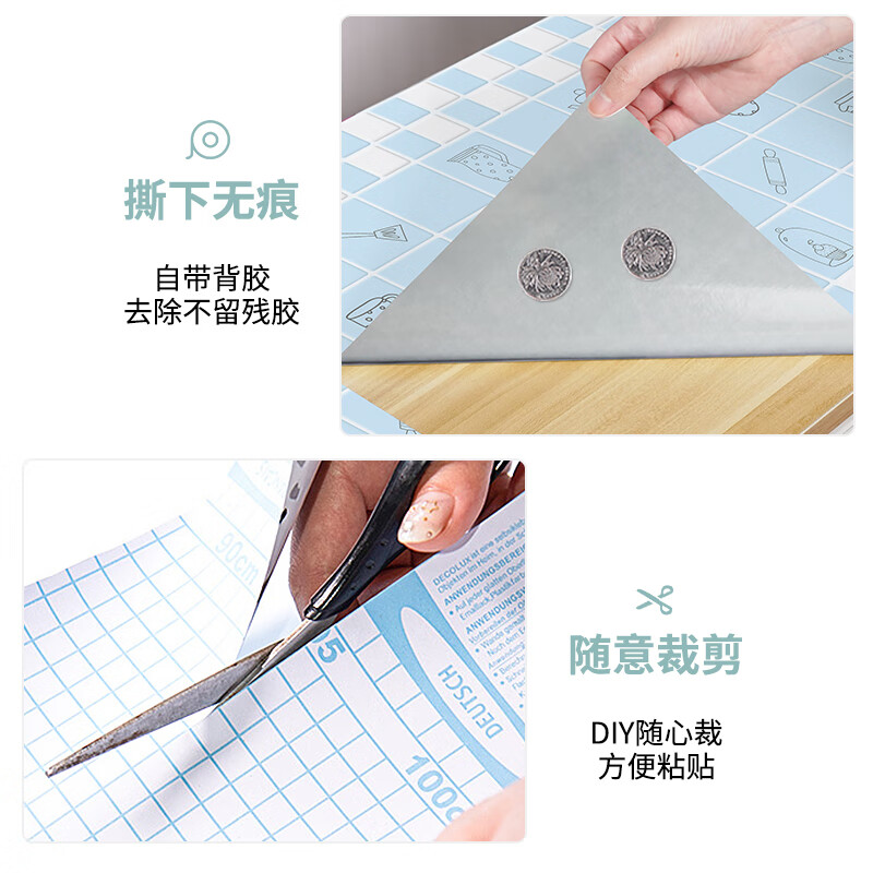 千棵树厨房贴纸防油耐高温橱柜灶台贴纸抽屉垫纸墙纸自粘防水防潮翻新 【材质升级】烹饪好心情 3米长*60厘米宽