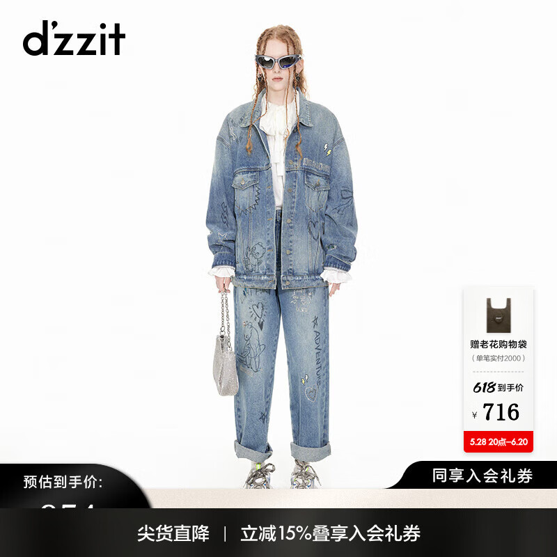 DZZIT地素牛仔印花長褲春秋新款涂鴉描繪設(shè)計靈感少女風(fēng)女 藍(lán)色 S