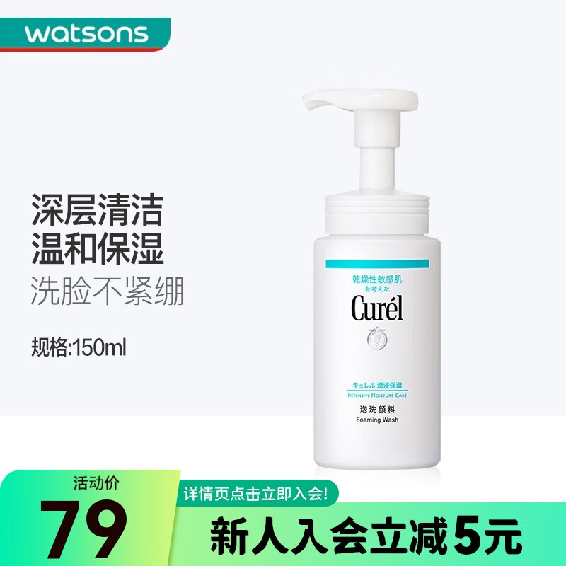 ���� ��ʪ������ĭ 150ml