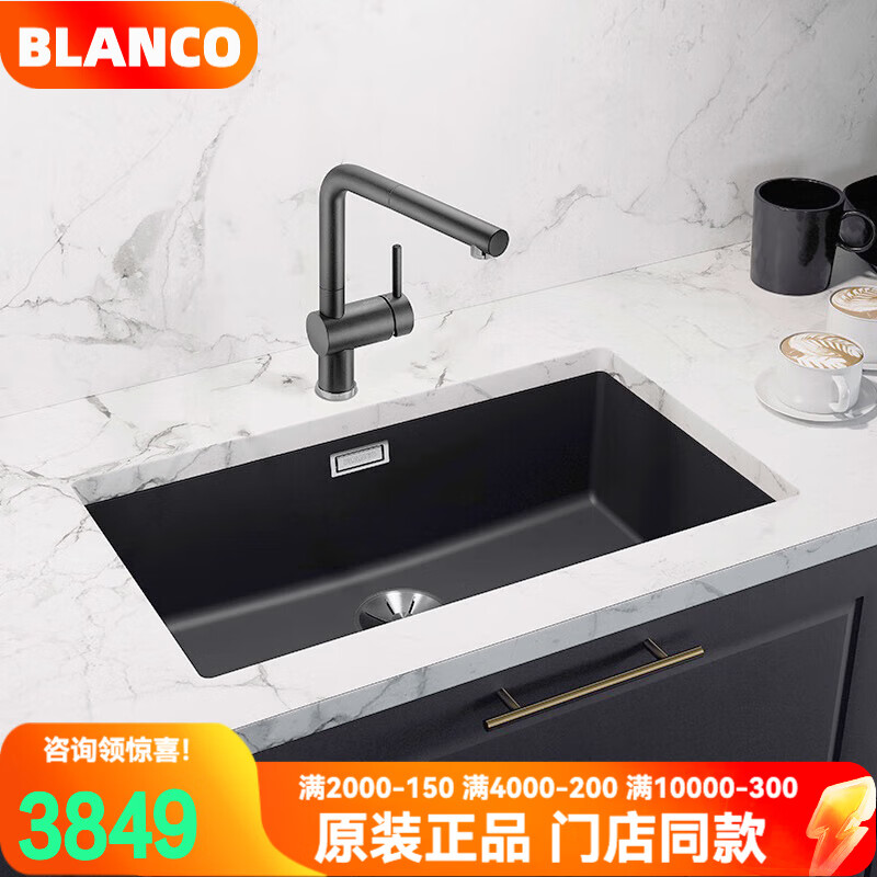 鉑浪高（BLANCO）SUBLINE 700U 花崗巖水槽 廚房大單槽 石英石 臺下盆 家用洗菜池 瀝青色 水槽+linus-s龍頭 套裝