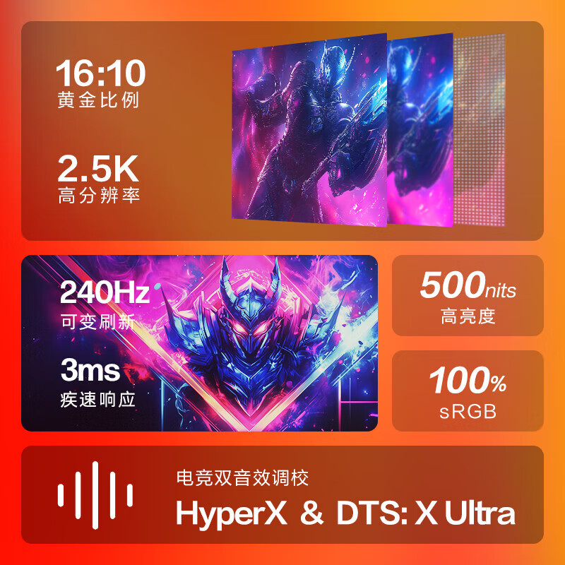 惠普(HP)OMEN 暗影精灵11 MAX 【2025新品】50系列高性能旗舰游戏本电竞笔记本暗夜光影精灵手提电脑全能本 暗影MAX:Ultra9HX丨5070Ti满血丨黑 【至尊顶配】升级64G高速内存丨2T高速固态 定制 2.5K高分辨丨240Hz电竞屏丨DC调光护眼屏 黑色