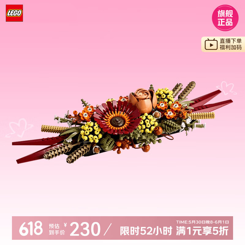 �ָߣ�LEGO����ľ ������ ��ֲ�Ҿ�װ�� ƴװ��� ����ڼ���ͯ������ 10314 ������