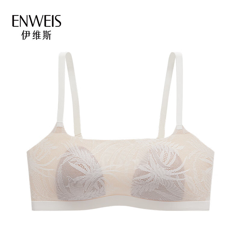 伊维斯【椰椰小耳朵】内衣女婴儿级抑菌轻薄透气不凸点防走光抹胸文胸女 椰白 L /165(适合:75D,80ABC)
