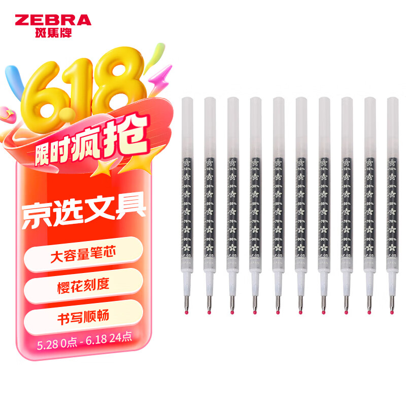 ���� ���Ա���о RBJF5 0.5mm����ɫ