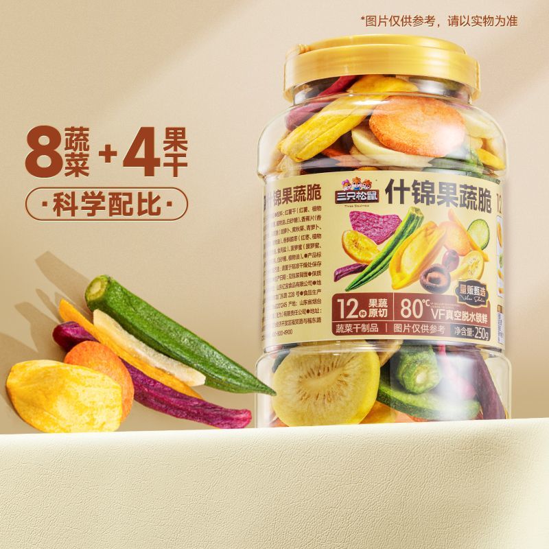 三只松鼠12种果蔬脆250g罐装混合蔬菜水果干什锦零食综合装超值 12种果蔬脆/250g*1罐