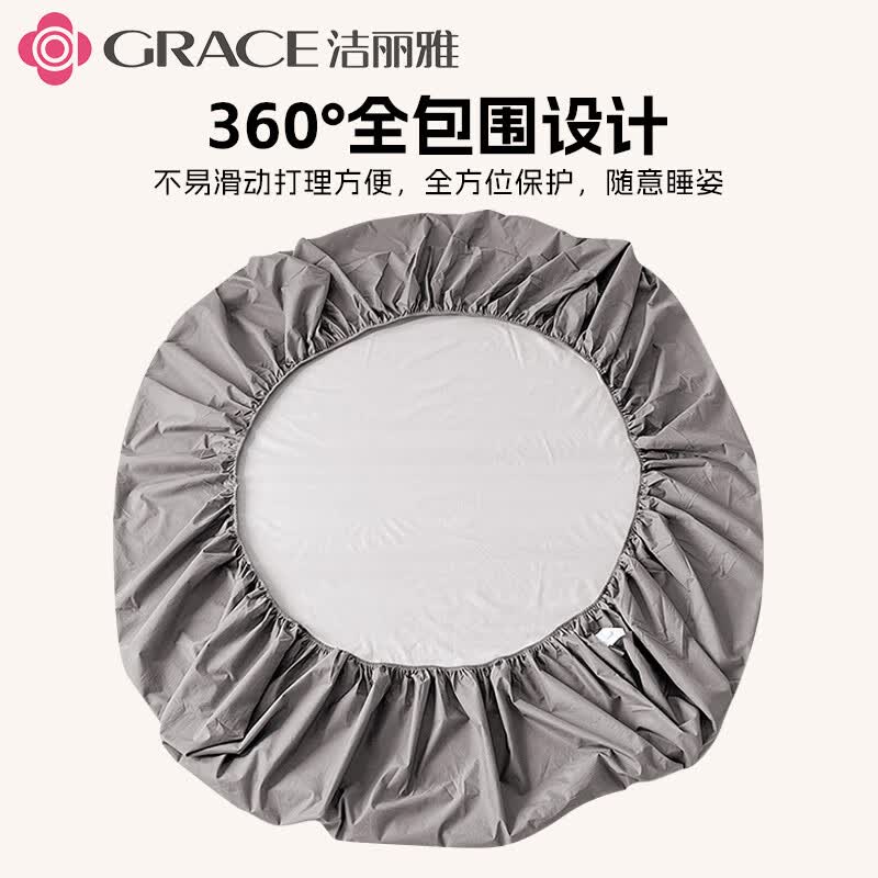 洁丽雅防水隔尿床笠单件加厚席梦思床垫保护罩防尘床单家用双人床罩床套 绅士灰【A类品质 防水隔尿】 单床笠【 90cm*200cm 】