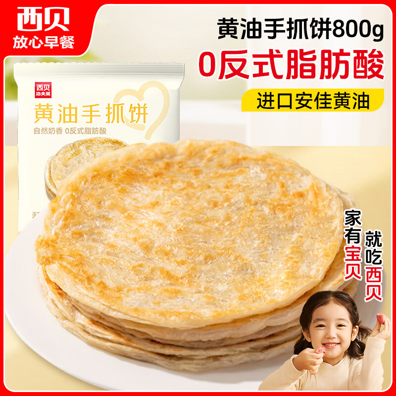 ����ݯ��� ��ץ�� 0.8kg��8Ƭװ
