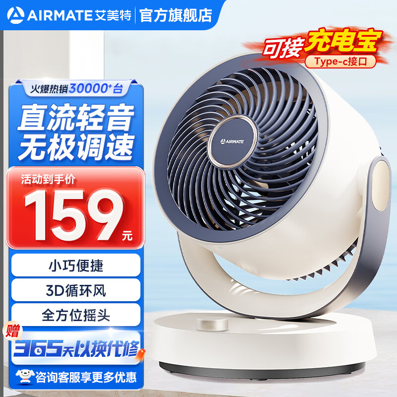 ������ ̨ʽ���� Type-c�ӿڡ�ң�ء���ʱ��8��ֱ��