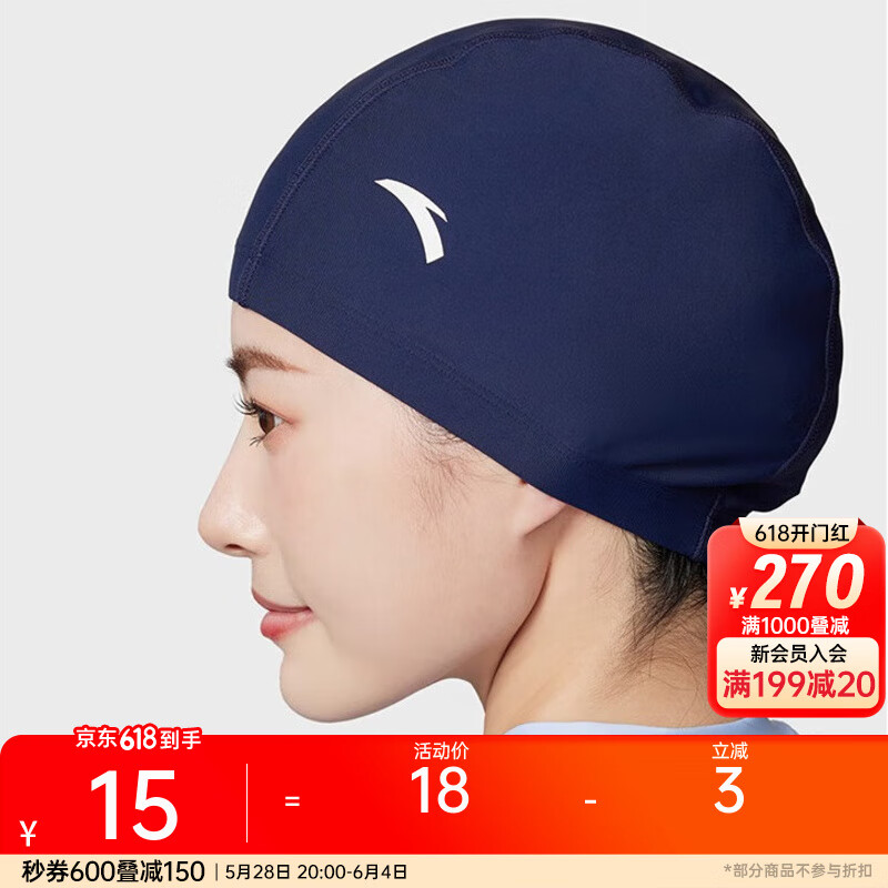 ��̤��ANTA���˶�Ӿñ ��Ӿ����רҵ���ٴ�ͷΧ�ڲ���ͷ��Ůͨ�÷�ˮӾñ ����ɫ-2 ����