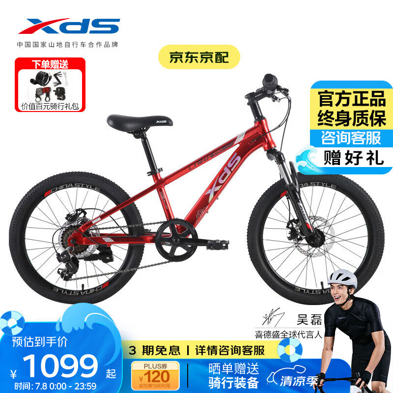 ϲ��ʢ�й���20��������ɽ�����г���Ů��7�ٵ�ɲ���ٵ���������