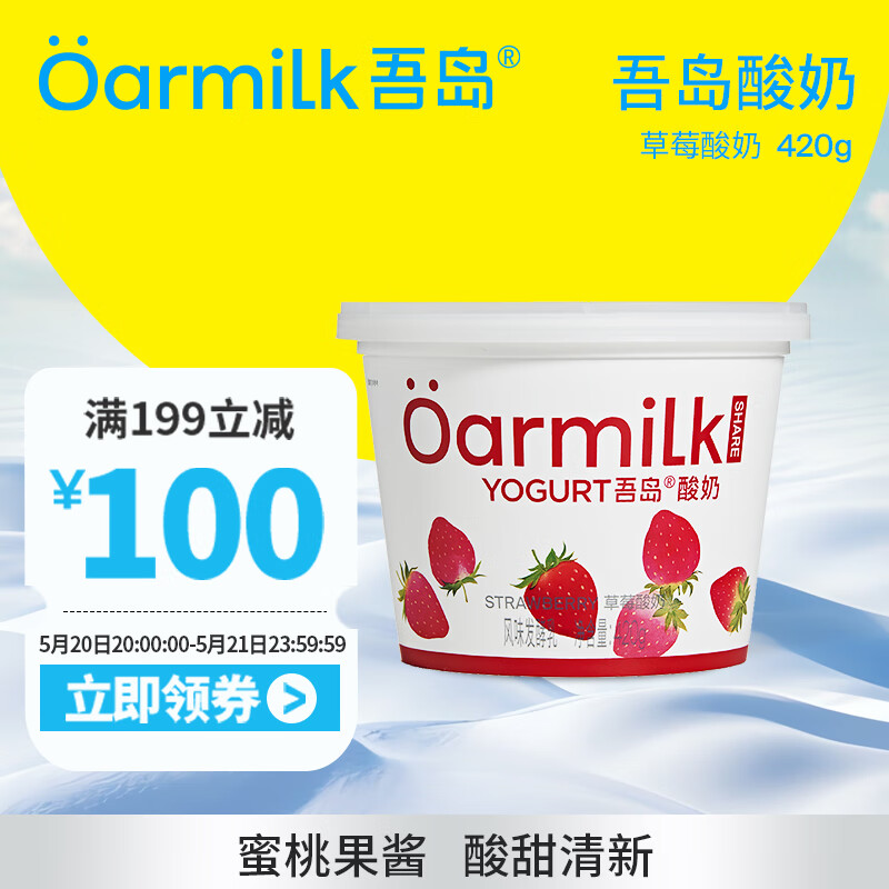 OarmiLkᵺݮ̷ζ0 ʳ420gx1Ͱ44.12Ԫ11.03Ԫ/