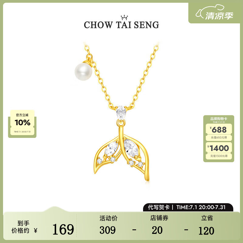 �ܴ�����CHOW TAI SENG������֮����������S925���������������������������Ů�� ����֮����������ɫ��