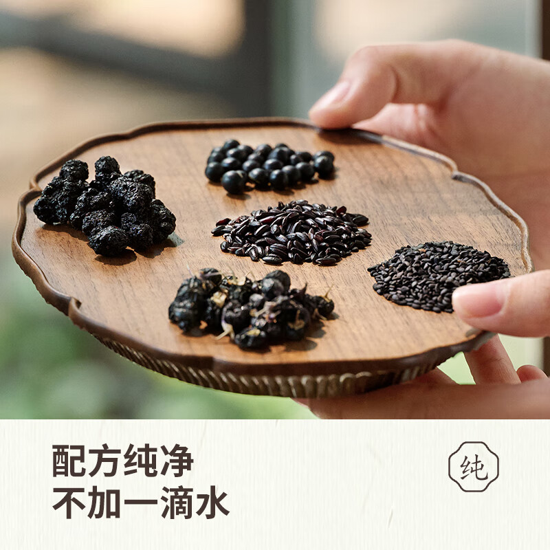 细初人参五黑饮长白山人参五黑原浆古方蒸制桑葚枸杞营养官方正品 60% 老客回购【乌瀑垂光】人参五黑原浆--3盒