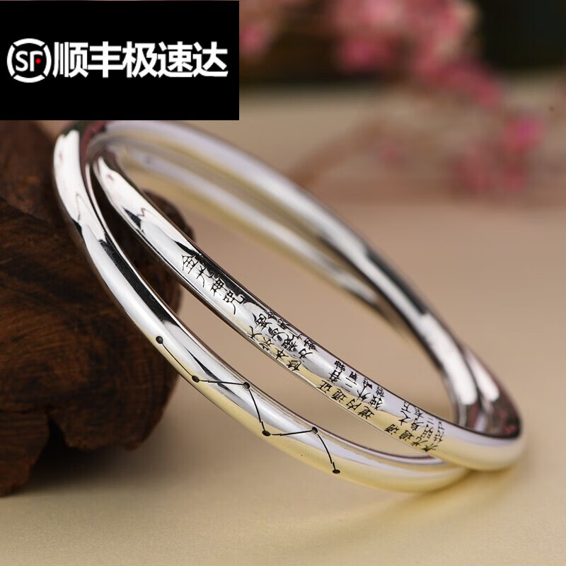 皇妆(节日礼物) 足银99乾坤圈手镯足银纯手工太极环金刚圈手 约75g