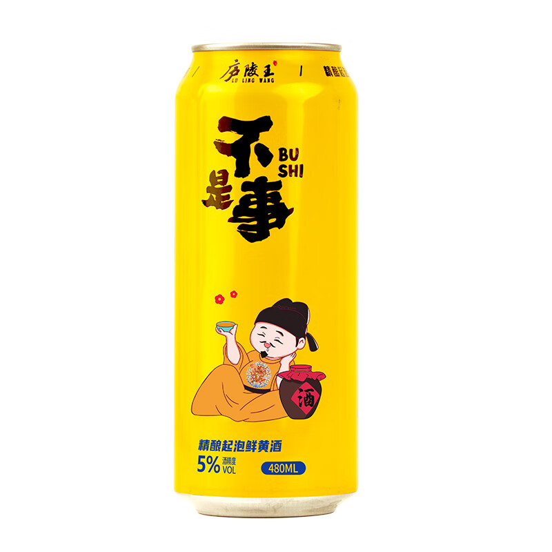 庐陵王起泡黄酒房县气泡酒低度微醺晚安酒480ml罐听装 480mL 1瓶 罐装