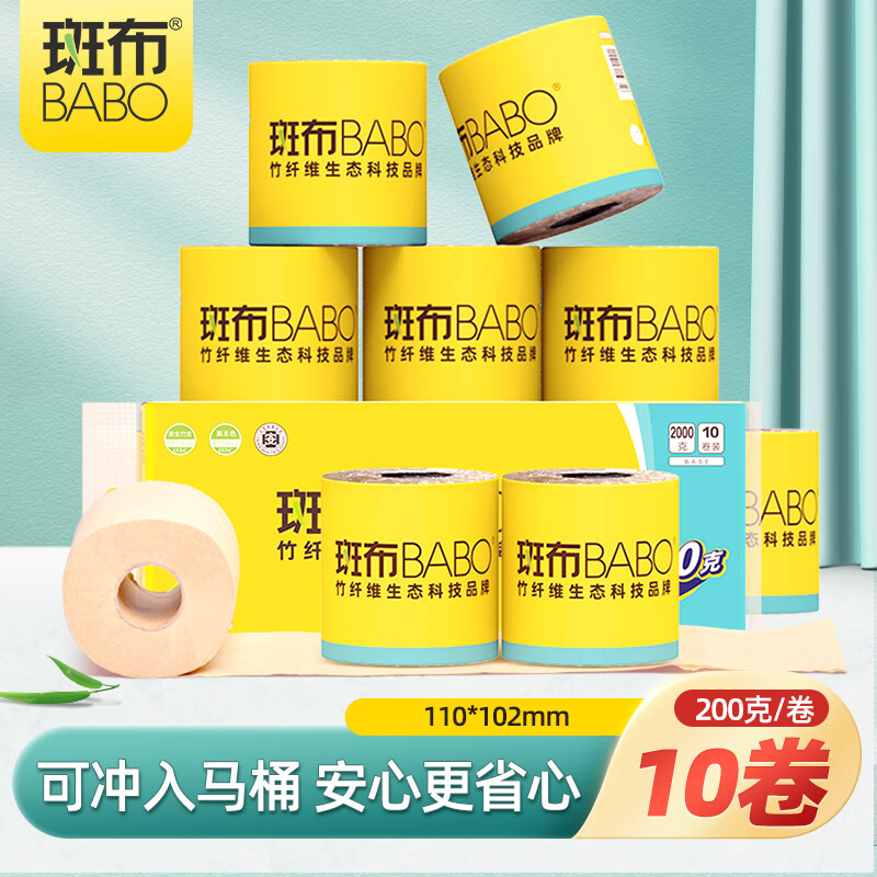 �߲���о��ֽ ԭ���� ��������Ͱ ����ֽ �������ֽ��Ͳֽ 4�� 200g/��*10��